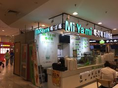 -永旺梦乐城国际商城(北清路店)