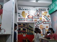 大堂-華叔茶記