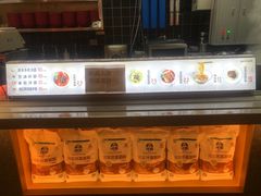高筋粉-鼎义丰功夫面(星光大道店)