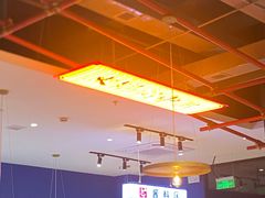 -八合里潮汕鲜牛肉火锅(吉大店)