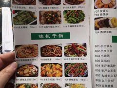 -大众酸菜鱼(梨花巷总店)
