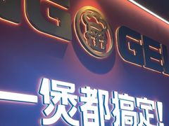 -胖哥俩肉蟹煲(世茂国际广场店)