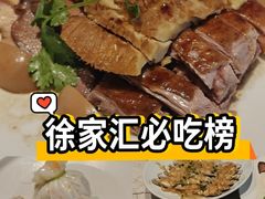 -潮州府·潮菜·砂锅粥(徐家汇店)