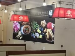 -灶座小锅烀饼·铁锅炖(道里店)