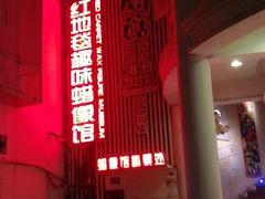 -厦门帷幕开啦红地毯蜡像艺术馆