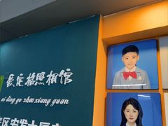 -爱定格照相馆·证件照(深圳宝安壹方城店)