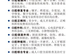 -北京大学口腔医院(第三门诊部)