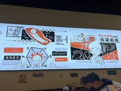 -柳叶刀烧烤(北大清华店)