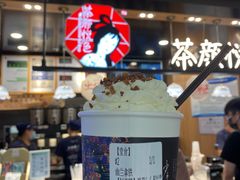 -茶颜悦色(平和堂负一楼店)