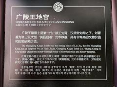 -汉陵苑