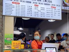 -花市豌杂面(民生路店)