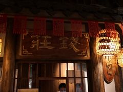 -南京大牌档(之心城店)