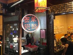 -西单翅酷(西单店)