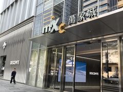 -香港新发烧腊茶餐厅(书城店)