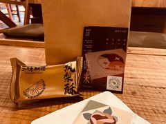 -时光花园(白鹭洲店)