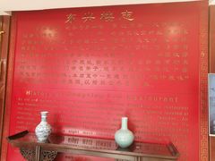 -东兴楼饭庄(六里桥店)