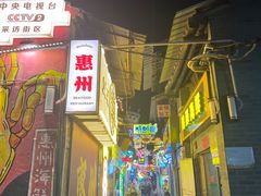 -桥东喜碧海鲜街(水东街店)