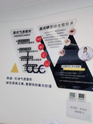 -联合丽格·张菡丽格医疗美容