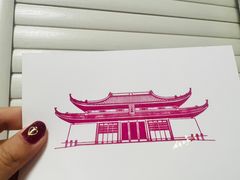 -苏州碑刻博物馆