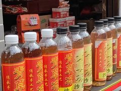 -沙县小吃文化城