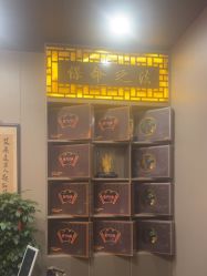 点击看大图 -升艾堂亚健康调理中心