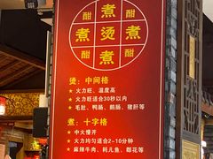 -重庆渝达老火锅(春熙路店)