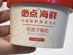 -必点海鲜·海肠捞饭大王(滨江道店)