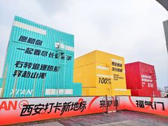 -开元商城(钟楼店)