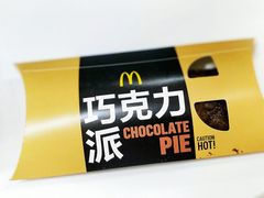 门面-麦当劳(济泺路店)