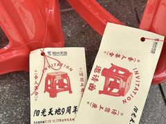 -阳光天地