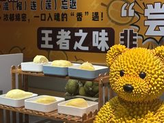 -海德温泉生活馆(朝阳大悦城店)