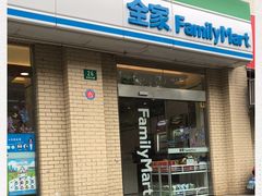 -全家便利店(宁阳福邸店)