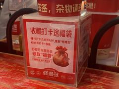 -怪噜范·老贵阳街头名小吃(鸿通城店)