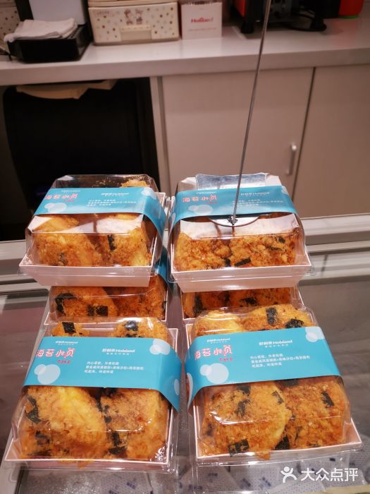 好利来蛋糕(纬十二路店)图片