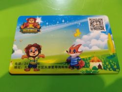 -利奥梦幻主题乐园(爱琴海购物公园店)
