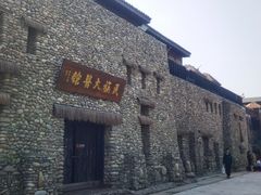 -呀路古热带植物园