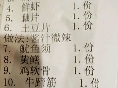 -过锅瘾三汁焖锅(东星时代广场店)