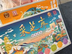 -采芝斋评弹茶馆(观前街店)