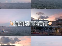 -大梅沙海滨公园