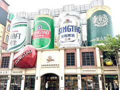 -青岛啤酒博物馆