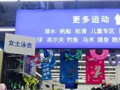 -迪卡侬(安德门店)