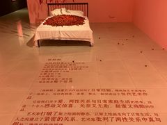 -福田美术馆——新童话主义－周艺文艺术季