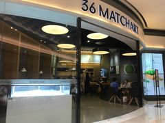 -36抹茶·千层与鲜果茶(欢乐海岸店)