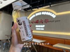 -小螺大作·螺蛳粉火锅(林和西店)