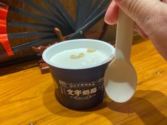 -文宇奶酪店(南锣鼓巷店)