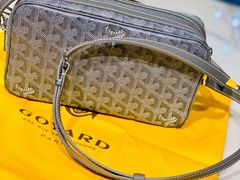 -Goyard 高雅德(国贸商城店)