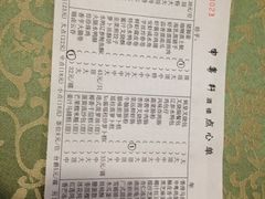 iphone_upload_pic-申粤轩酒楼·三十年粤菜经典(丁香花园店)