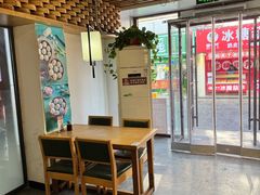 -草包包子铺(宽厚里店)