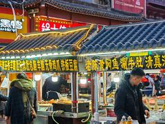 -鼓楼夜市