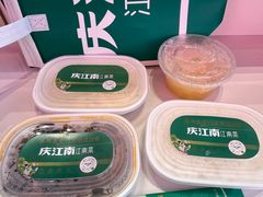 -易生活购物公园